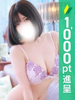 ななせ
