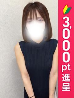 みはる