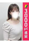 ひより (29)