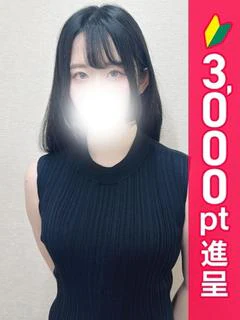 はるね