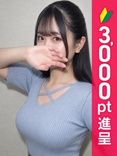 みな