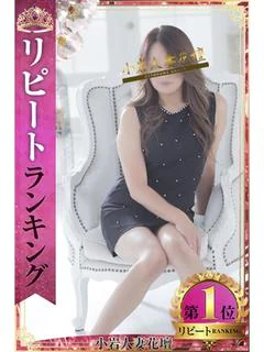 まな