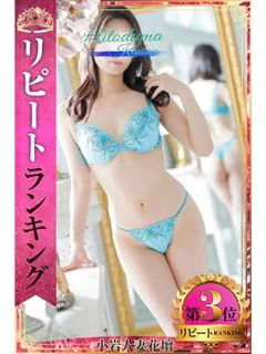 ゆみ