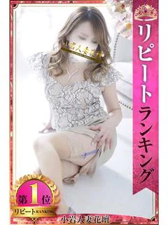 つぐみ