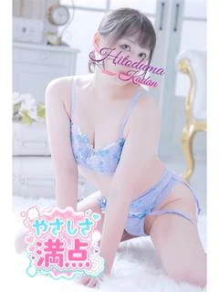 てん