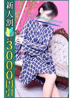 しのぶ