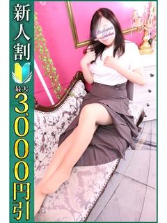 ふみの