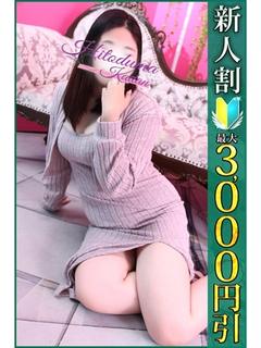 こはる