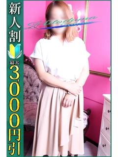 ゆう