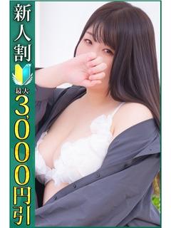なのは