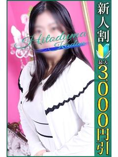 さえ