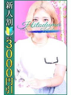 ひびき