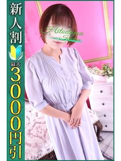 すい
