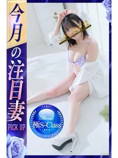 みさき
