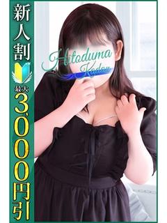 みんと