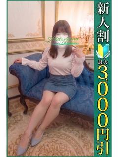 あの