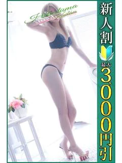 あいか