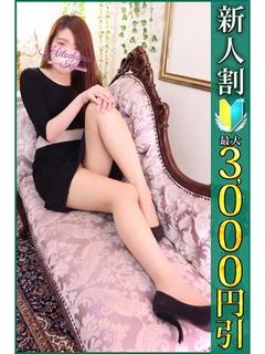 けいこ