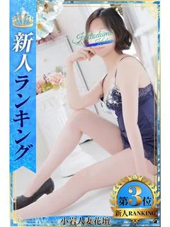 きみか