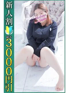 のん