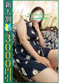 まいか