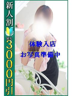 るみ