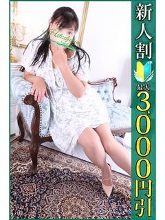 おうか