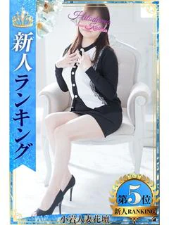 らん