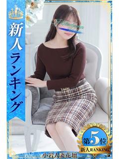 らん
