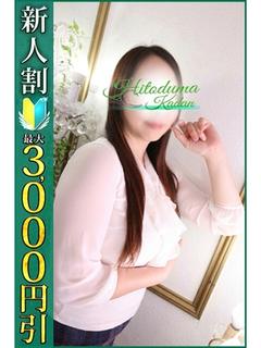 まいこ