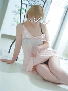 あみ