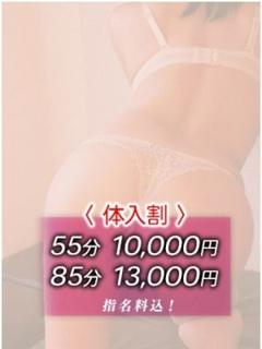須永ひかり