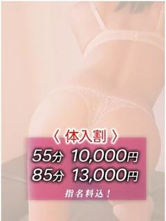 伊藤みか