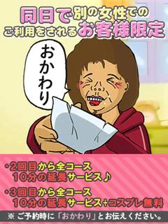 おか割