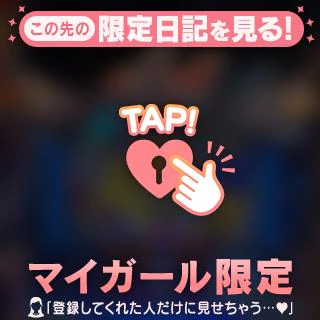 こんばんはぁ