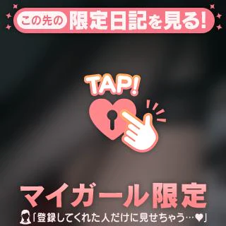 お暇なったよ🫠