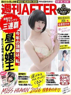くるみ