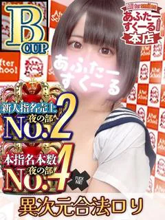 まりな