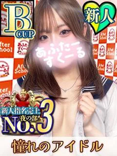 みり