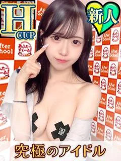 うみ