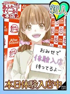 もえか