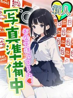 かぐら