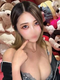 るな
