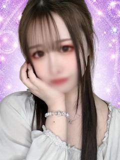 れお