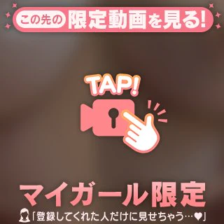 🫶天然ぴんく乳首🫶
