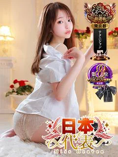 おとは
