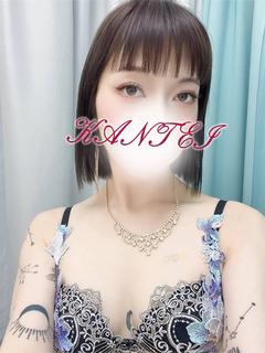 くみ