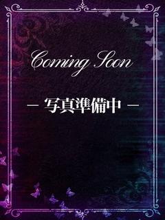 うな