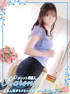 芹沢
