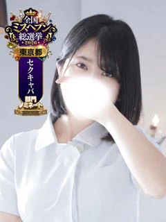 ひかり [-歳]